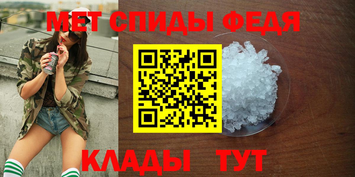 Amphetamine VHQ Бузулук