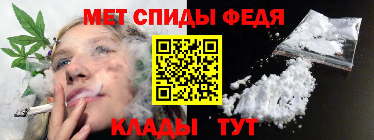 АМФЕТАМИН  Амфетамин Розовый  Вход с VPN  Бузулук 