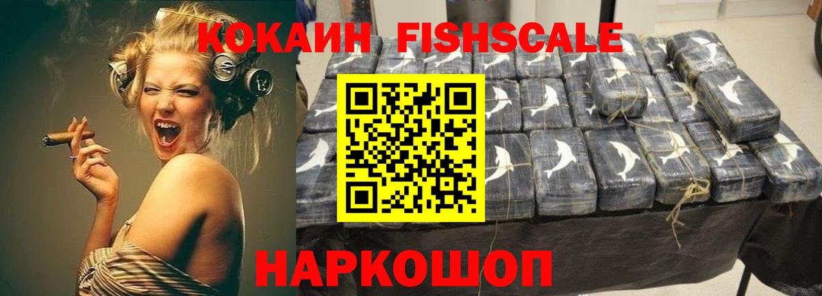 Бузулук  Cocaine VHQ  COCAIN  Вход с VPN 