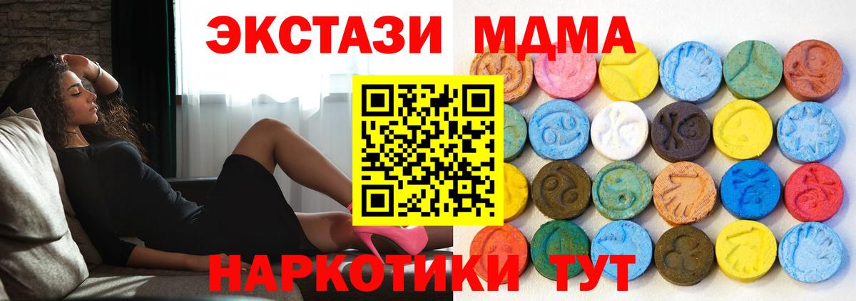 Экстази Philipp Plein Бузулук
