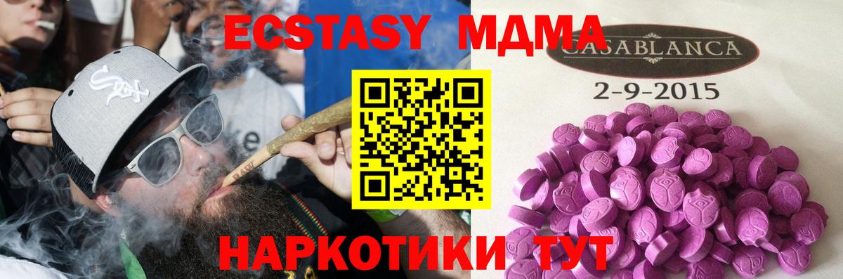продажа наркотиков  Ecstasy таблы  ЭКСТАЗИ круглые  MEGA tor  Бузулук  Вход с VPN 
