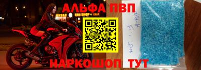спиды Беслан