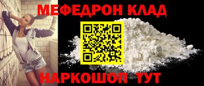 спиды Беслан