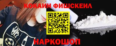 марки nbome Берёзовский