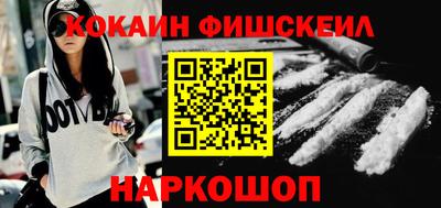 бошки Бийск