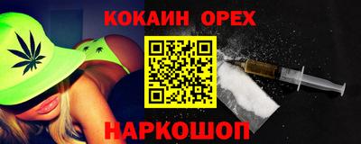 спиды Беслан