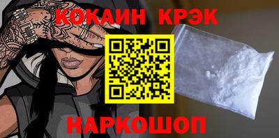 бошки Бийск