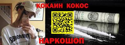 спиды Беслан