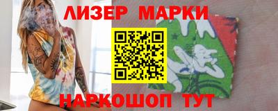 спиды Беслан