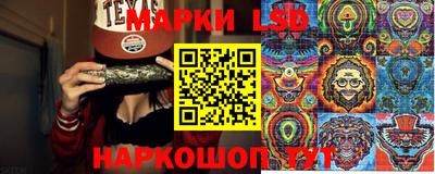марки nbome Берёзовский