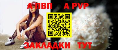 бошки Бийск