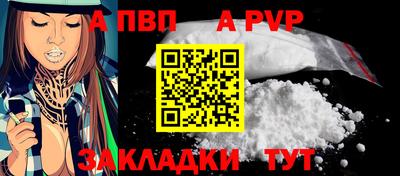 спиды Беслан