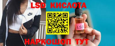 марки nbome Берёзовский