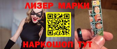 бошки Бийск