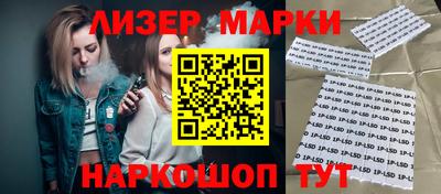 бошки Бийск