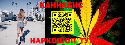 бошки Бийск