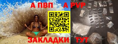 марки nbome Берёзовский