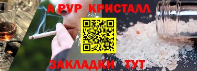 спиды Беслан
