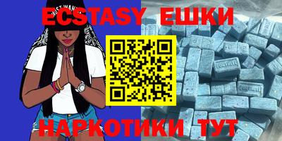 бошки Бийск