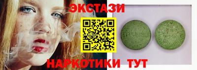 спиды Беслан