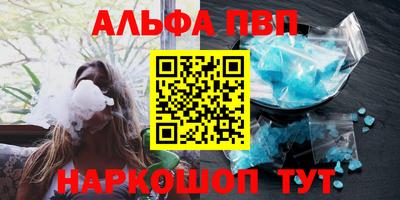 спиды Беслан