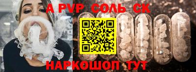 марки nbome Берёзовский