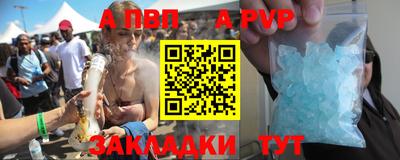 спиды Беслан