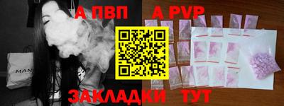 бошки Бийск