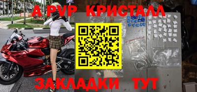 марки nbome Берёзовский
