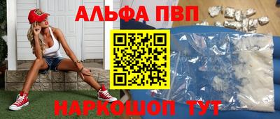 марки nbome Берёзовский