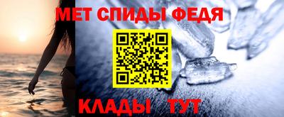 спиды Беслан