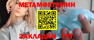 бошки Бийск