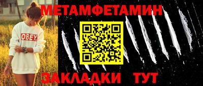 бошки Бийск