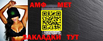 марки nbome Берёзовский