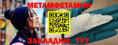 бошки Бийск