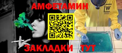спиды Беслан