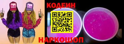 марки nbome Берёзовский