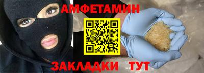 спиды Беслан
