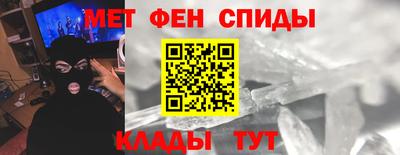 спиды Беслан