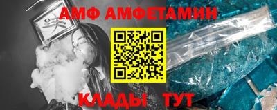 спиды Беслан