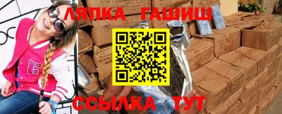 бошки Бийск