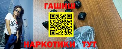 бошки Бийск