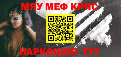 бошки Бийск