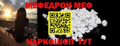 спиды Беслан