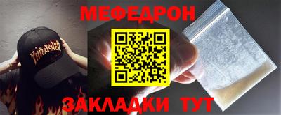бошки Бийск
