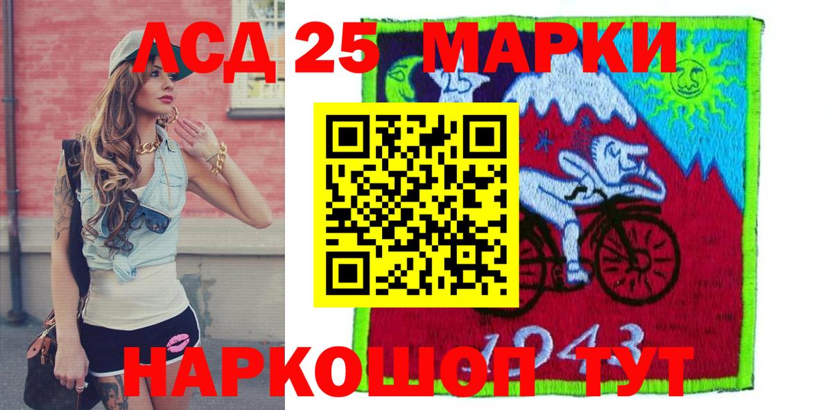 Марки NBOMe 1500мкг Бузулук