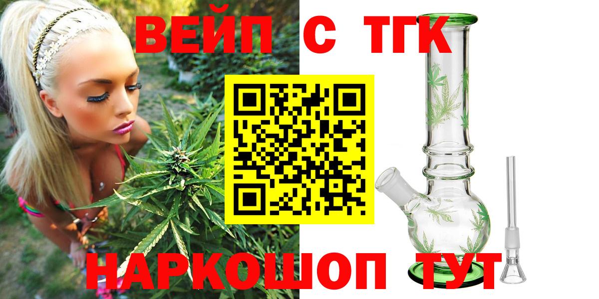 blacksprut маркетплейс  где можно купить   Бузулук  Вход с VPN  Дистиллят ТГК Wax 