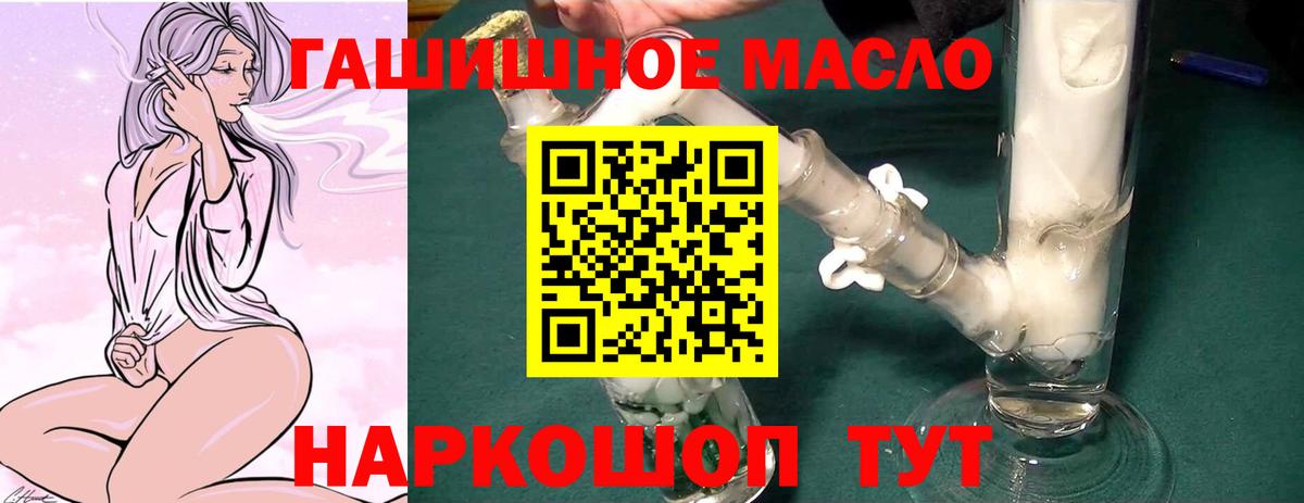 ТГК вейп с тгк Бузулук