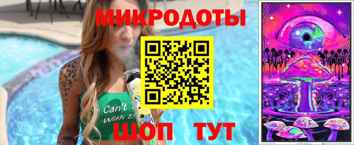цена   Галлюциногенные грибы MAGIC MUSHROOMS  Вход с VPN  Бузулук 