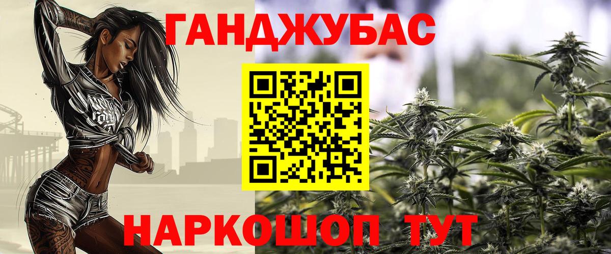 Бузулук  Марихуана план  Вход с VPN  Канабис сатива  Бошки Шишки VHQ 